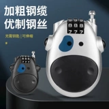 Стальная проволка, дорожный шлем, чемодан для домашнего использования, водонепроницаемый замок