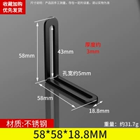 58*18*58/5 мм отверстие (черное)