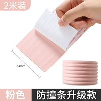 Розовый, поролоновый, 2м