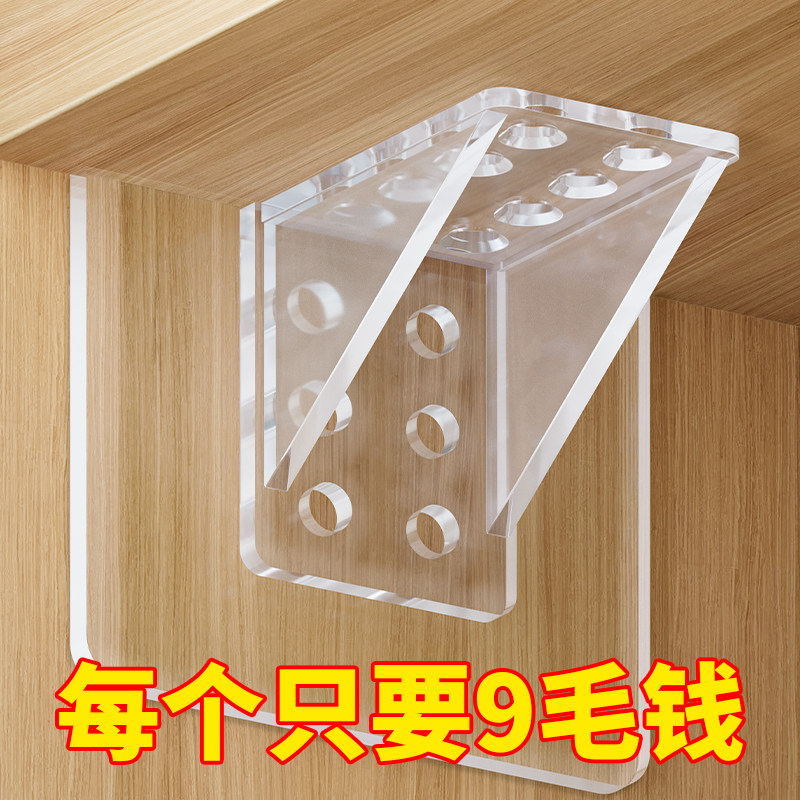 Wardrobe Separator Fixed Tocupboard Daughter Snap Button Free PUNCH HOLDER RIGHT ANGLE LAMINATE HOLDER CARRIAGE CARRIAGE SUPPORT CARRIAGE-TAOBAO