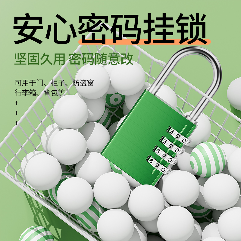 Student Dormitory Fitness Room Cupboard Lock Mini Suitcase Backpack Home Gate Small Lock Head lock padlock-Taobao