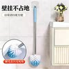 No punching wall mounted toilet brush