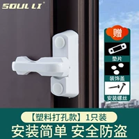 塑料【打孔】1个