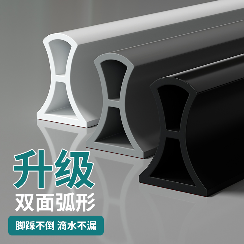 Toilet water-retaining strip bathroom waterproof strip shower room water-stop strip toilet ground water blocking table from viscose strip-Taobao