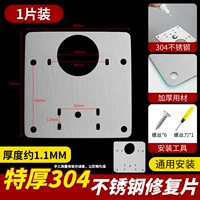 [Отправить винт] 304 ТАЛЕСТВА ОТВЕЙСТВЕННАЯ СТАЛА 1 ТАБЛИЧНЫЙ