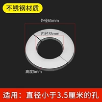 Разрезное отверстие 3,5 см (тип разъема 32)