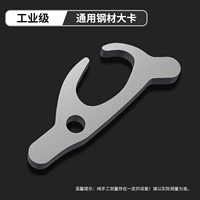 Большой стальной грузовик общего назначения [1 горсть]