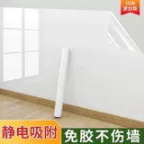 Прозрачная защитная безвредная настенная водостойкая наклейка на стену