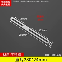 280*24 ПРАВИЛЬНЫЙ УГОЙ/5 -мм отверстие (серебро)