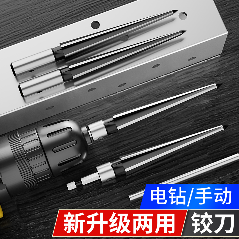 Taper Hand with articulated knife Cemented Carbide Chamfered Hinged Knife Open Pore tapered drill tool Woodworking Open Pore God-Taobao