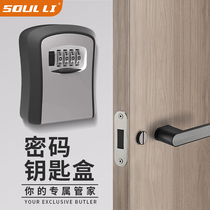 Decoration password key box home door anti-theft door artifact temporary lock outdoor construction site key cat eye box