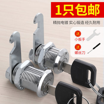 File Cabinet Locks, Metal Locker Locks, Cabinet Door Locks, Cabinet Locks, Storage Cabinet Door Locks, Mailbox Locks, Complete Range of Locks