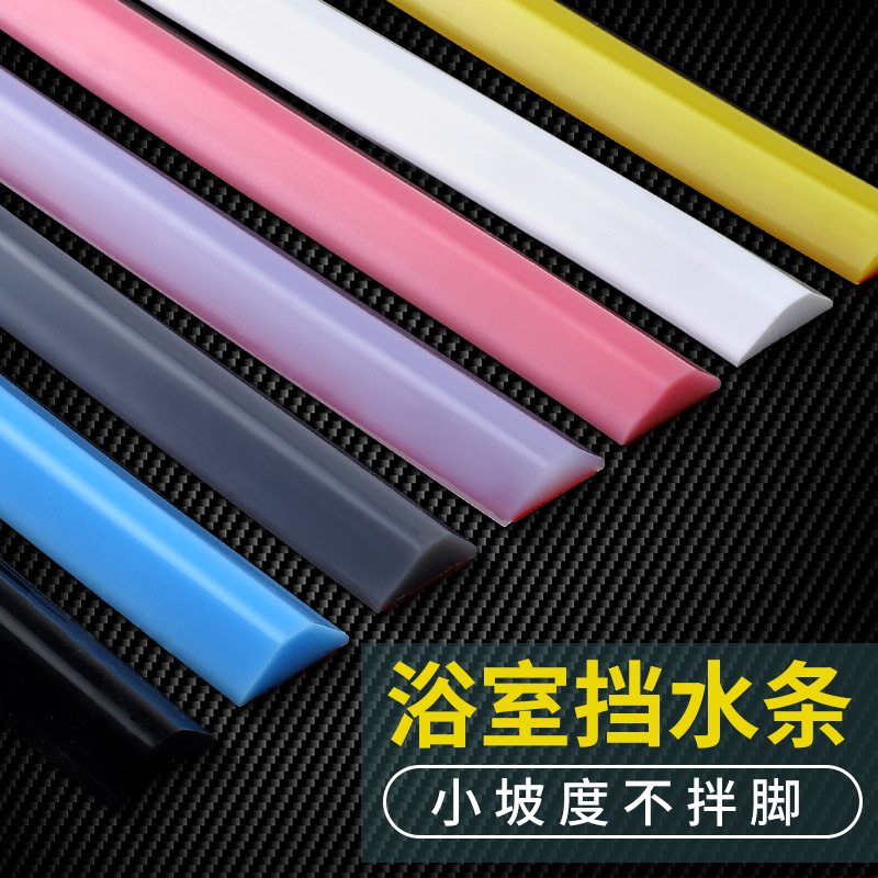Bathroom water-retaining bar threshold toilet door water-stop strips kitchen table top waterproof strip toilets Wash Water table Water blocking strips-Taobao