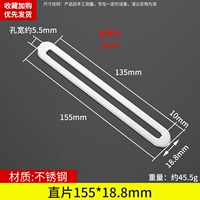 155*18 ПРАВОЙ УГОЙ/5 -мм отверстие (серебро)