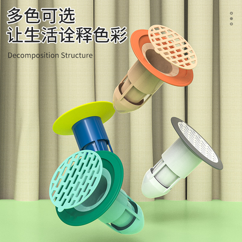 Floor drain deodorizer sewer pipe anti-return odour filter screen closure lid toilet toilet anti-insect-odour anti-taste core-Taobao