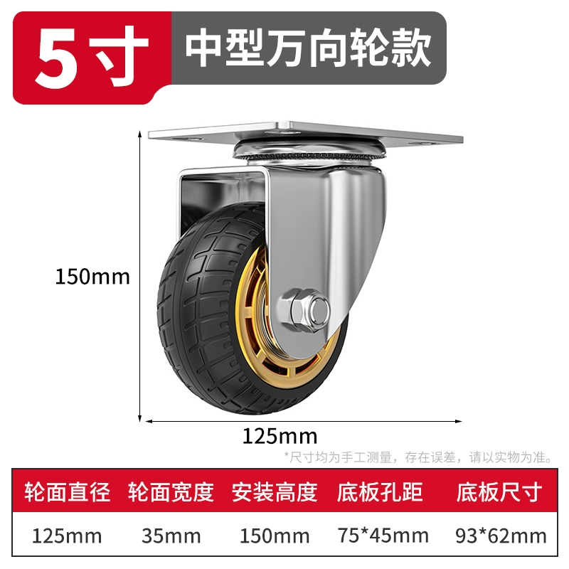 mâm 16 inch 4 lỗ Đa năng bánh xe bánh xe cao su tắt tiếng ròng rọc 4/6 inch phẳng xe đẩy bánh xe kéo xe kéo hạng nặng bánh lazang 18 inch vành xe ô tô Mâm xe