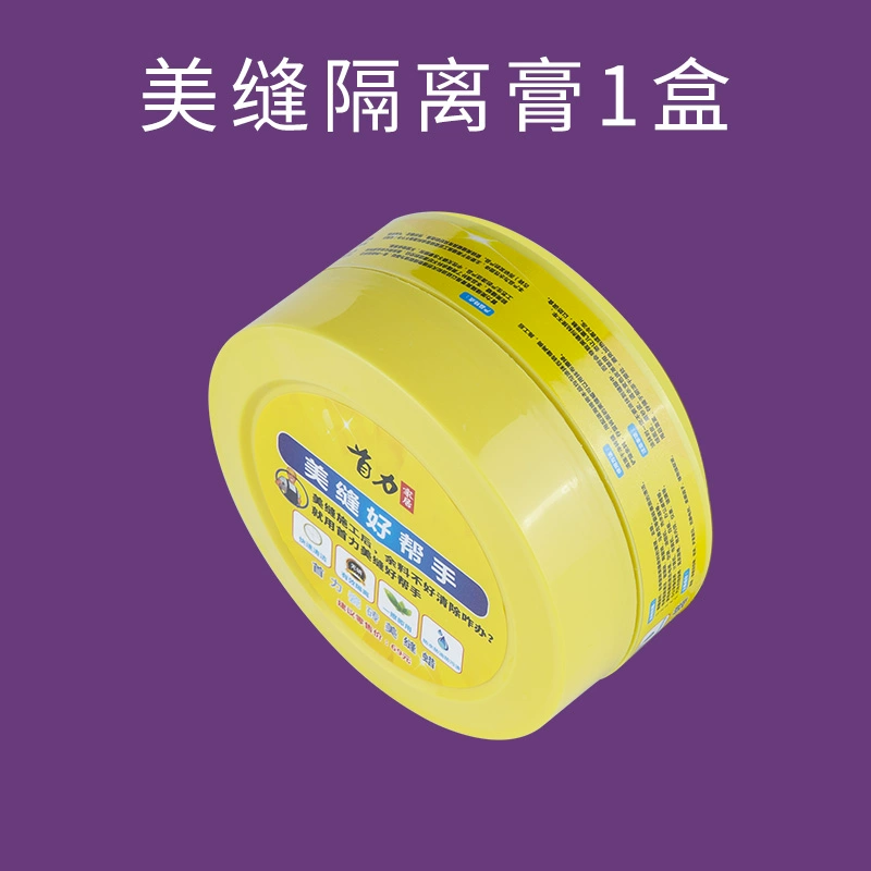 Keo cạp kính đa năng keo cạp làm đẹp đường may công cụ cắt tỉa cạp kim loại keo cạp cạp keo hiện vật đai bảo hộ lao động 