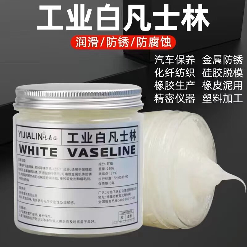 银阶化工