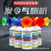 Manufacturers high-pitched command gas ammonia horn firefighting track and field competition referee commands fans to cheer horn siren