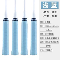 【10 пакетов】 небо синий 【Профессиональный ручный клей】