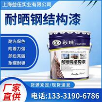 Caidi alkyd paint medium gray anti-rust paint outdoor steel structure special paint metal anti-rust and corrosion-resistant topcoat railing paint