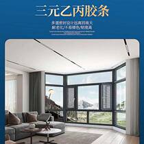 Broken bridge aluminum alloy window home window factory screen one screen integrated inner opening hidden frame sash flush E inner opening window S77