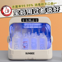 Little White Bear bottle sterilizer with drying two-in-one ultraviolet sterilization baby small special cleaning cabinet baby