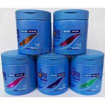 Free Tools Haishengyuan Ice and Sea Mud Nutritional Hair Mask 500g Steam-free Inverted Mask Baked Oil Conditioner