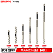 Cross impact high screwdriver bit hexagonal electric batch set anti-slip Pupa hardness strong magnetic electric drill extended electric