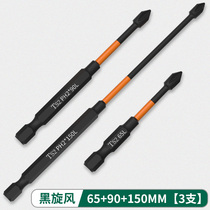 Industrial-grade batch screwdriver type high head set hardness strong magnetic cross batch extended head wind screwdriver electric hand drill