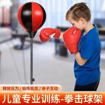 Boxing speed ball childrens home decompression sandbag gloves boxing target reaction ball sandbag training equipment childrens suit