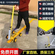 Paint marking car parking space road runway basketball court line drawing artifact warehouse workshop road spray paint marking machine