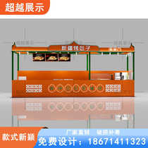 Shopping mall display cabinet Xinjiang barbecue multi-functional island cabinet multi-point paint sales counter
