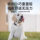 Подходит для Apple airtag flat pet anti-lost artifact Android global remote locator для кошек и собак anti-lost anti-lost gps мини-трекер для отслеживания мобильного телефона резервирование mini 4