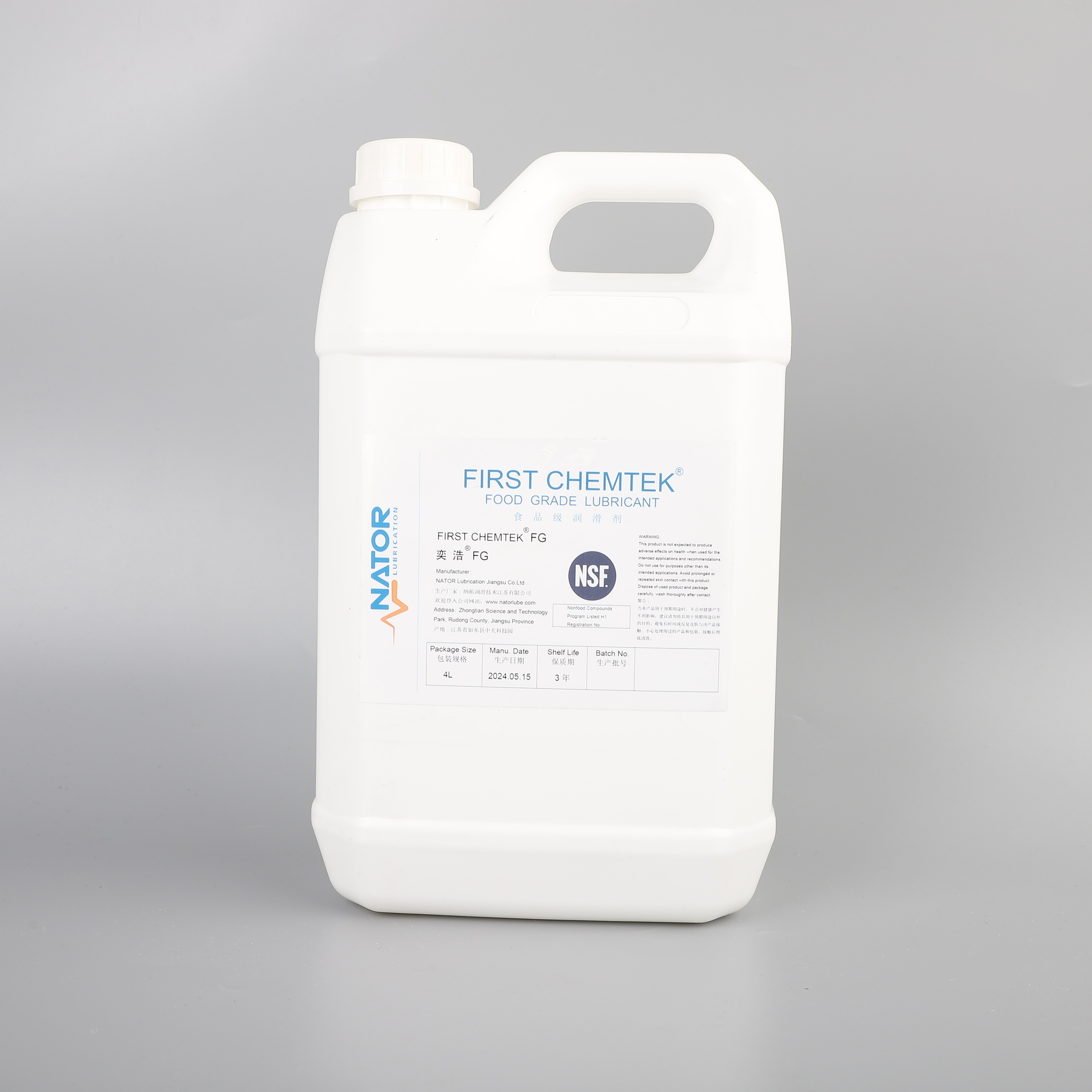 ПЕРВОЕ пищевое трансмиссионное масло CHEMTEK FG 320 для цепного масляного редуктора Изображение 1