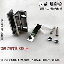 Laminate clip-free 304 clamp shower room glass partition bathroom glass punch bracket fixed stainless steel