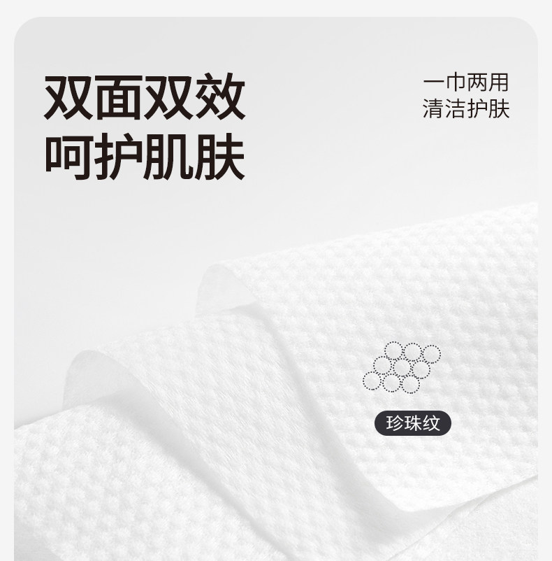 安享好物 安享B级洗脸巾-无印良品一次性洗脸巾 国标