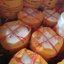 New plastic tear tape white red blue green black packing rope 3 5cm strong colorful binding pp rope