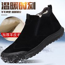 Mens cotton shoes genuine leather plus velvet and thickened fur one-piece ultra-thick high-top one-leg Northeastern snow boots for men cold protection and warmth