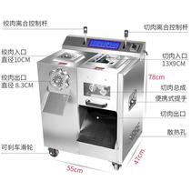 A popular multi-functional stainless steel commercial electric meat mincing slicing shredding and minced meat sausage filling machine with a detachable stirrer