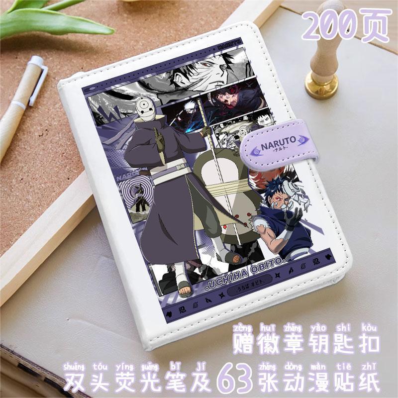 (First Order Direct Discount) Anime Naruto Co-Branded Notebook High-Value Thickeneded Binder Horizontal Line Diary