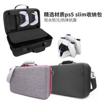 High-end spot PS5 slimPS5 console bag storage bag handbag slim portable bag full set of accessories safety