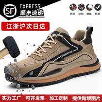 High-end cross-border labor protection shoes anti-smash and anti-puncture safety shoes mens breathable four-season lightweight and wear-resistant work shoes