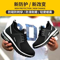 High-end cross-border labor protection shoes for men anti-smash anti-puncture breathable lightweight soft-soled safety shoes work shoes factory direct sales