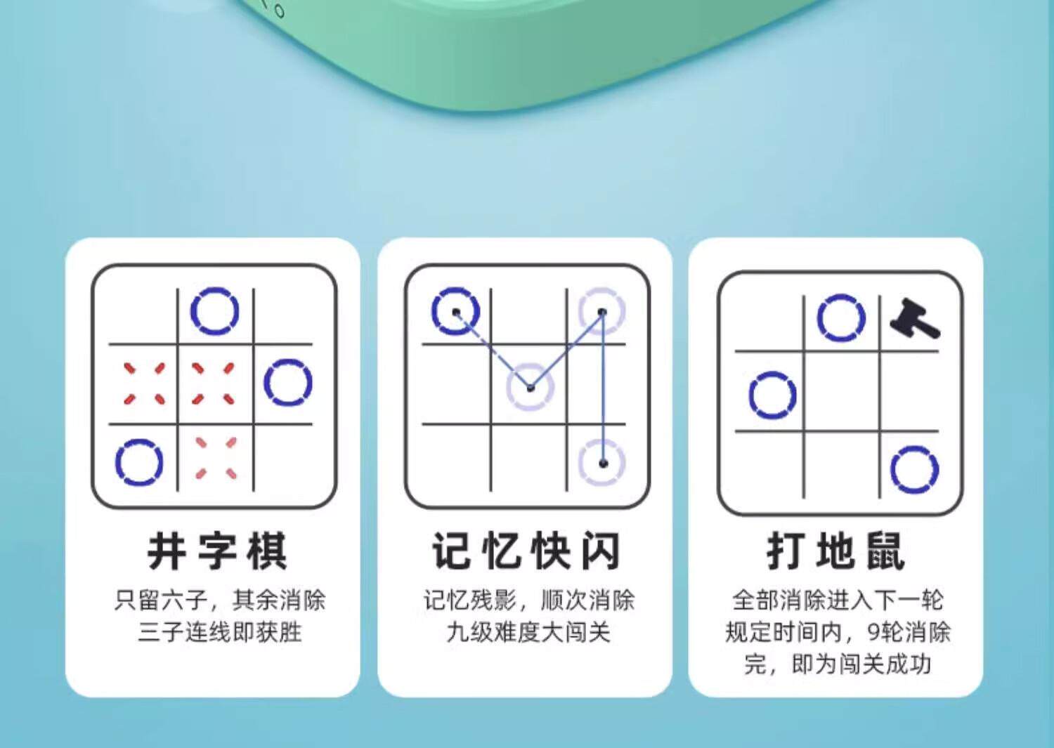 超级井字棋益智玩具多功能棋盘全家庭桌游对战趣味游戏儿童节礼物详情9