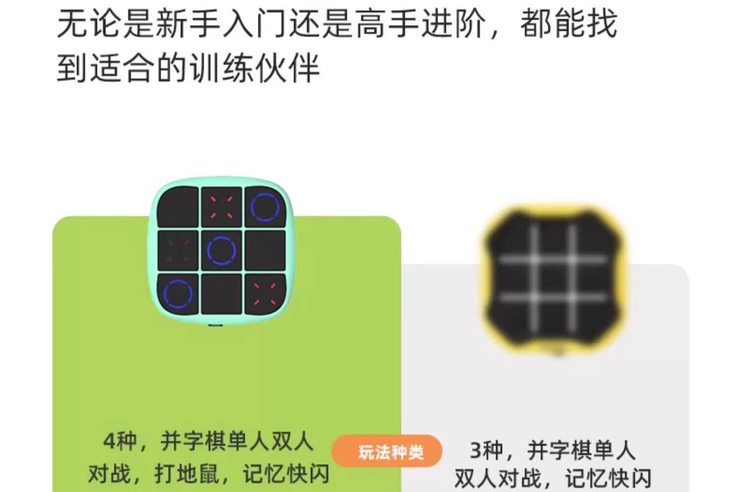 超级井字棋益智玩具多功能棋盘全家庭桌游对战趣味游戏儿童节礼物详情34