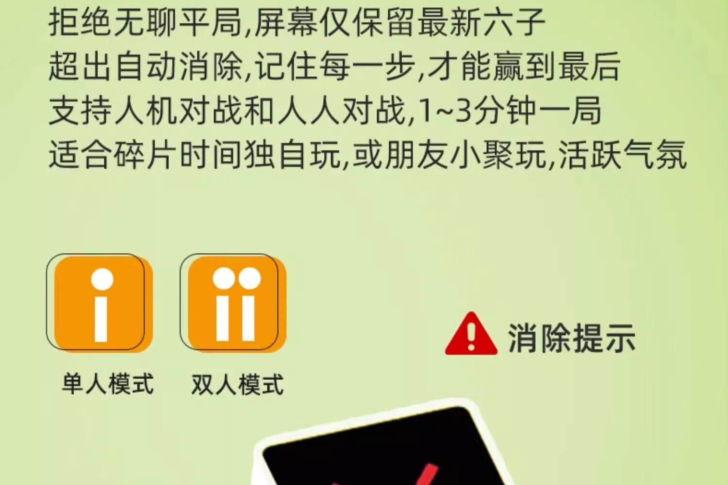 超级井字棋益智玩具多功能棋盘全家庭桌游对战趣味游戏儿童节礼物详情11