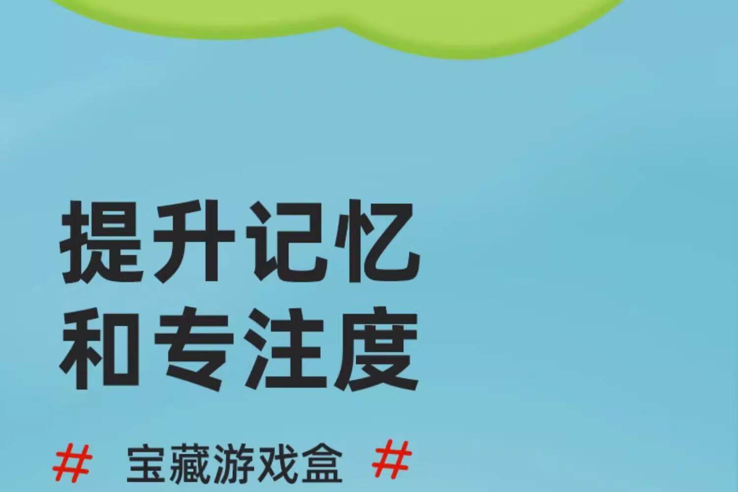 超级井字棋益智玩具多功能棋盘全家庭桌游对战趣味游戏儿童节礼物详情29