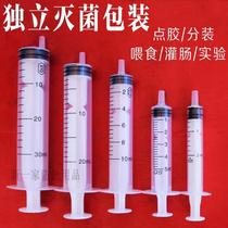 Syringe large capacity veterinary thruster small syringe with needle 2 100ml disposable feeder plastic