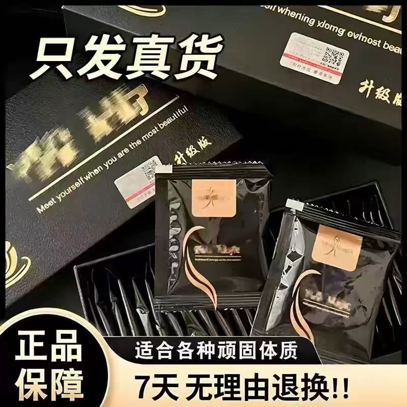 Upgraded Black Gold (from an Established Store) - 1 Box of 25 Packs with 3 Small Packs Included Upgraded Black Gold (from an Established Store) - 1 Box of 25 Packs with 3 Small Packs Included